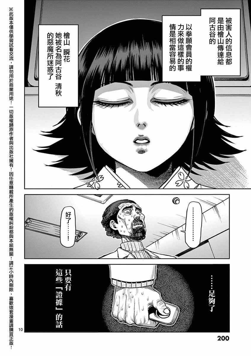 第15卷外传