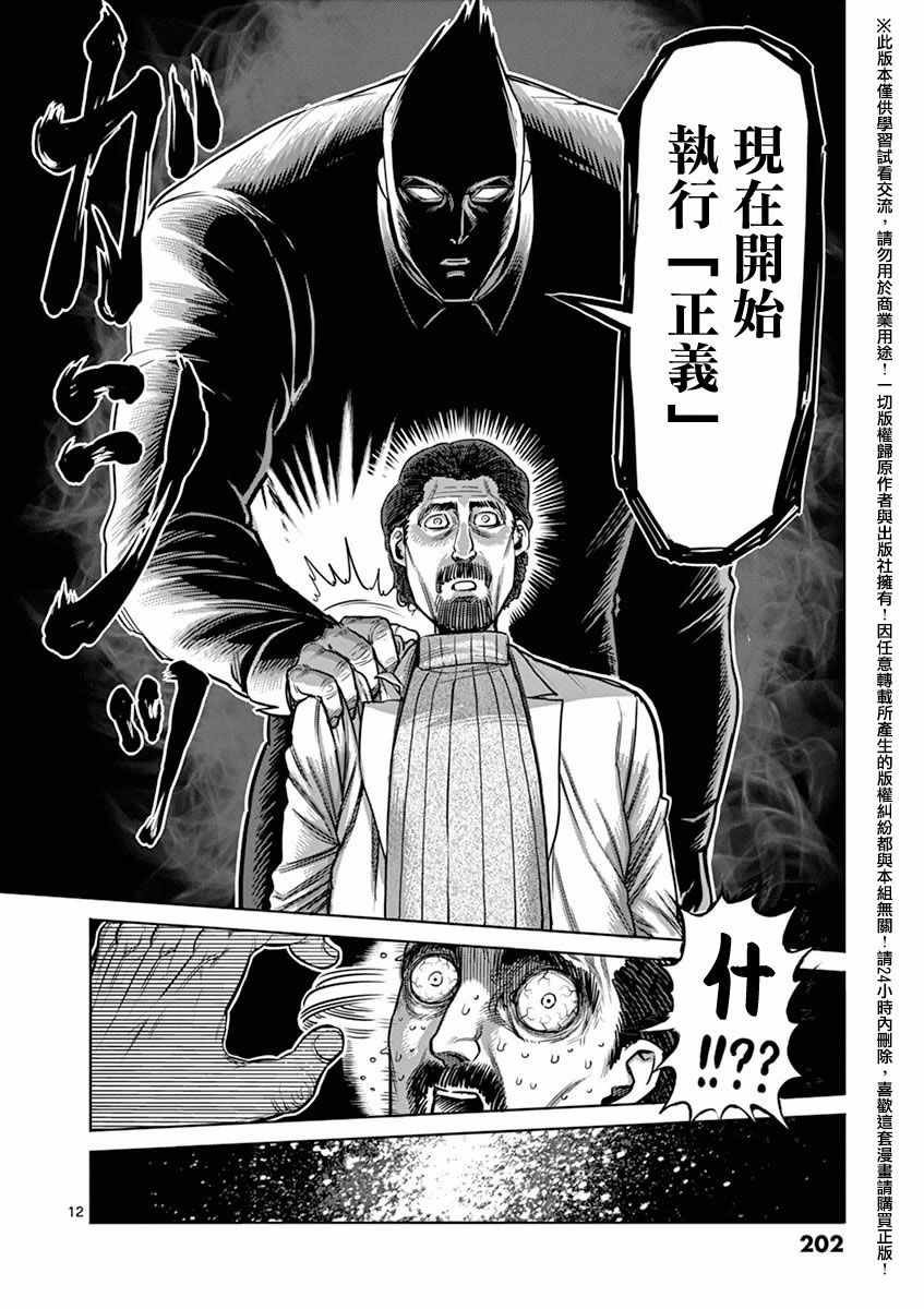 第15卷外传