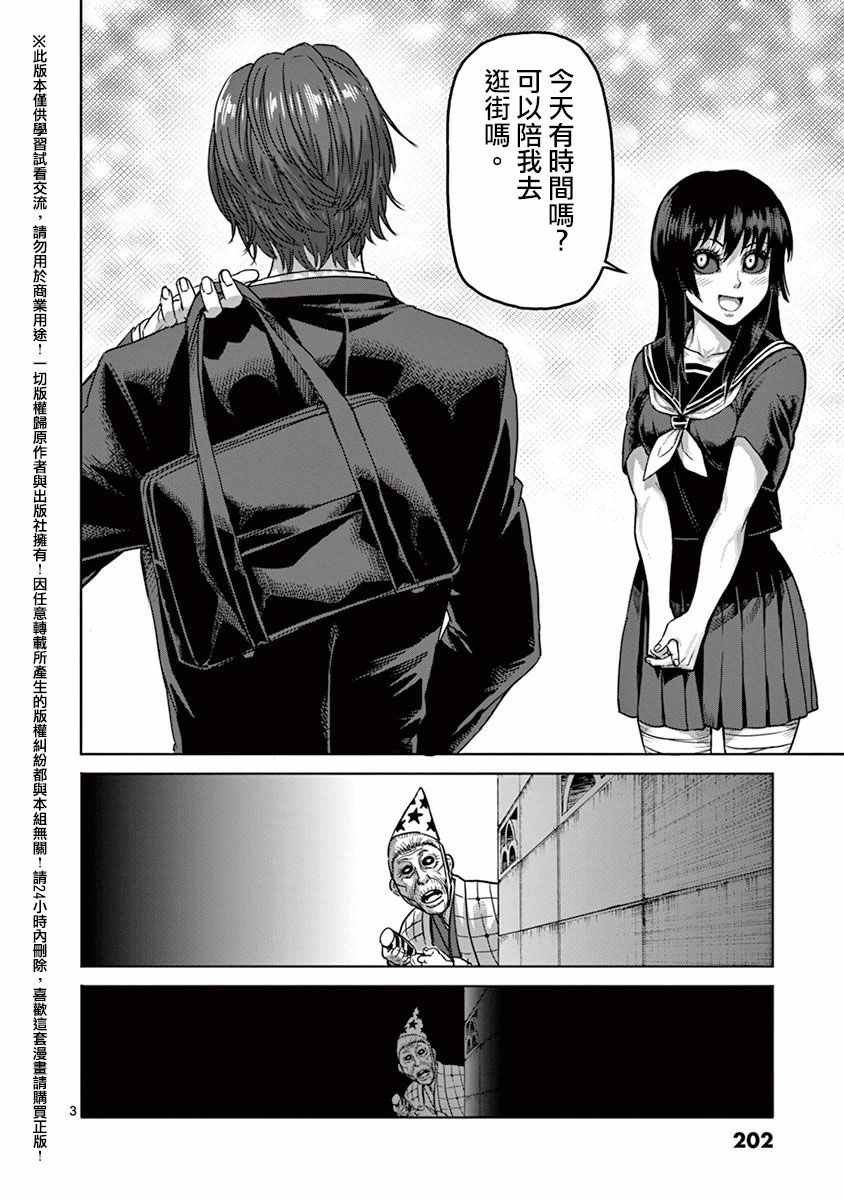 第16卷外传