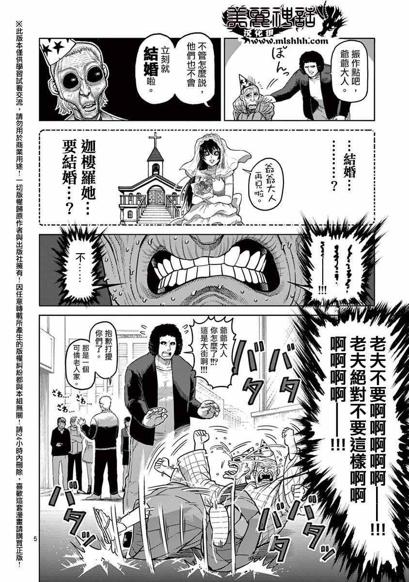 第16卷外传