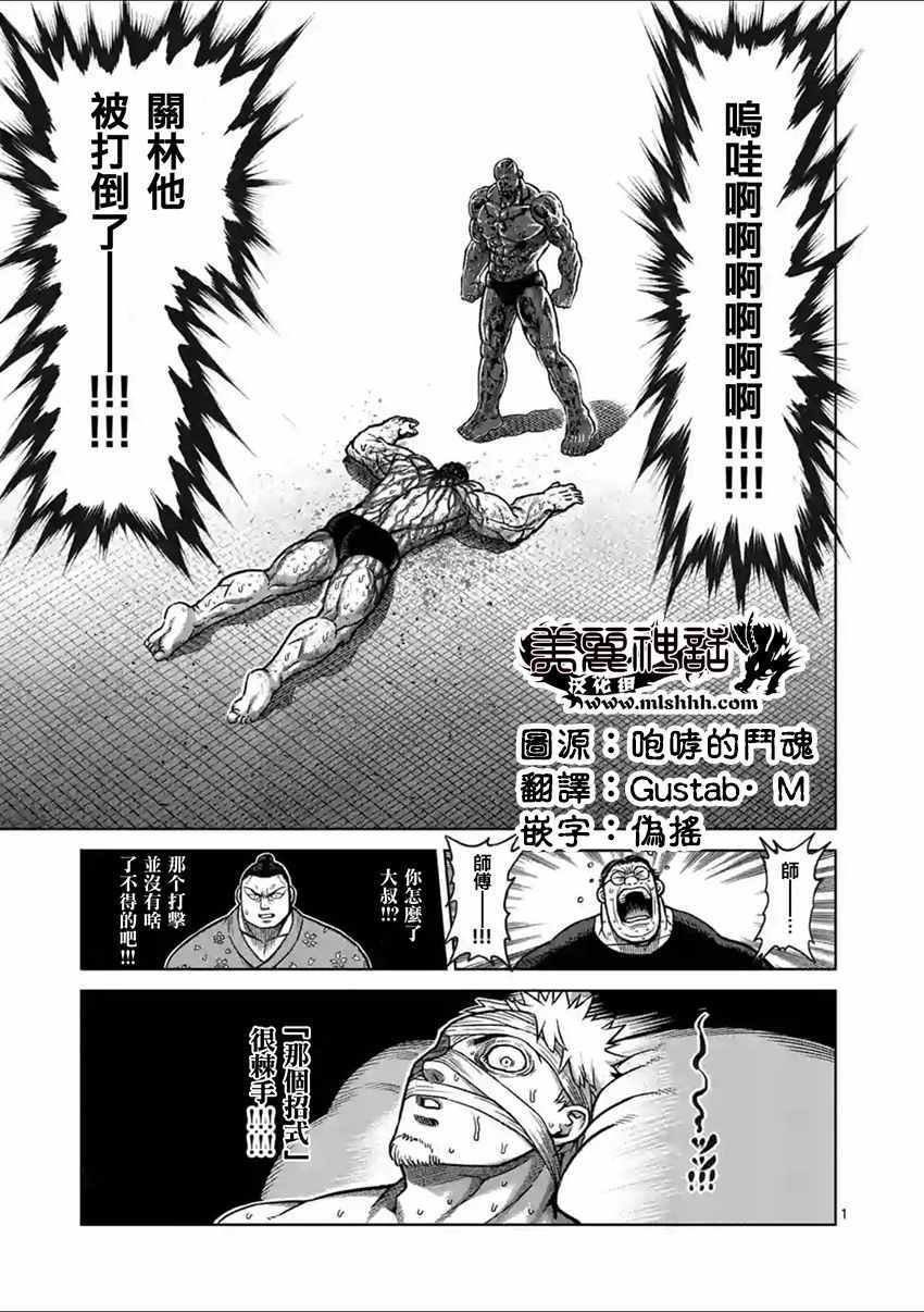 第146话