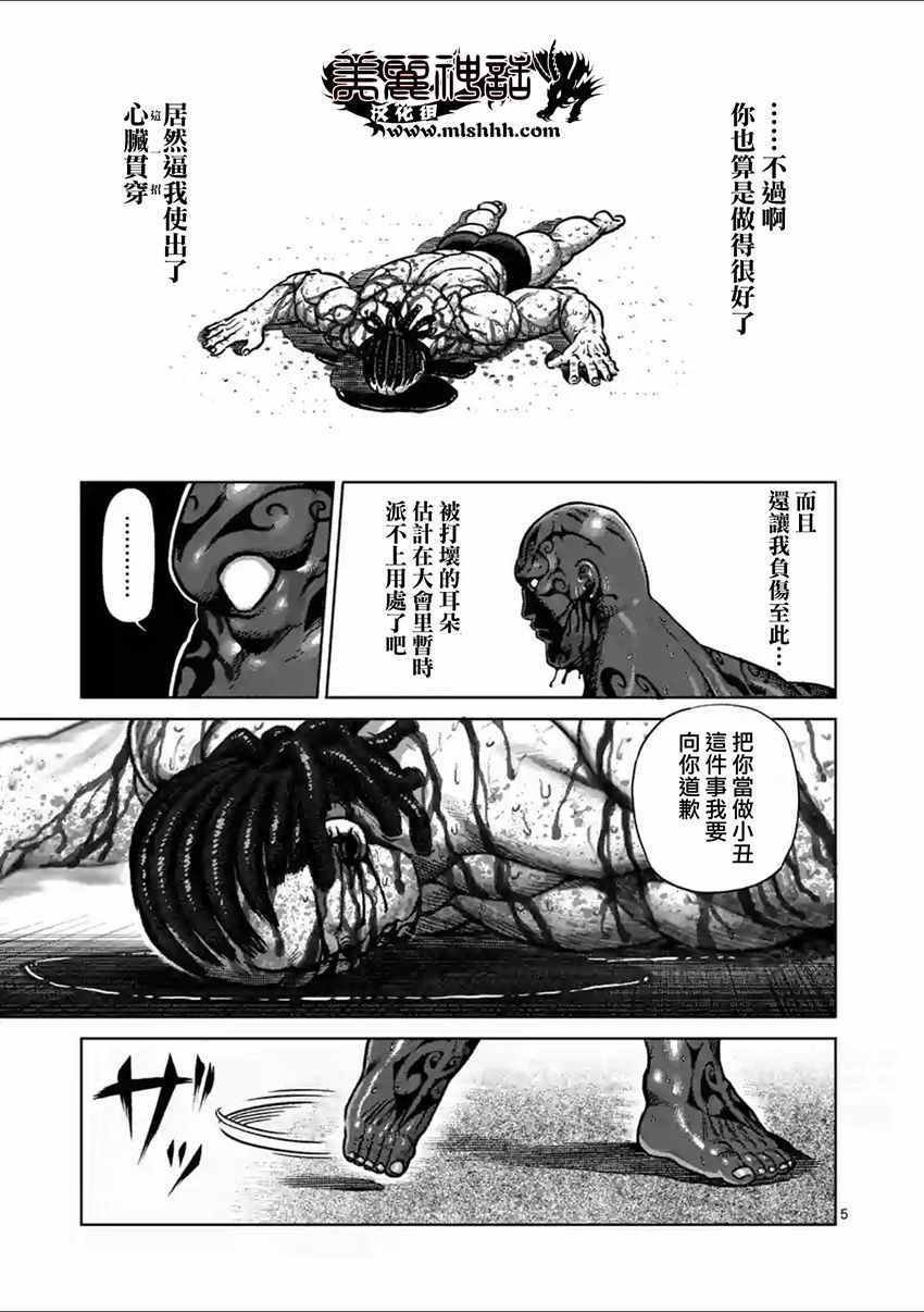 第146话