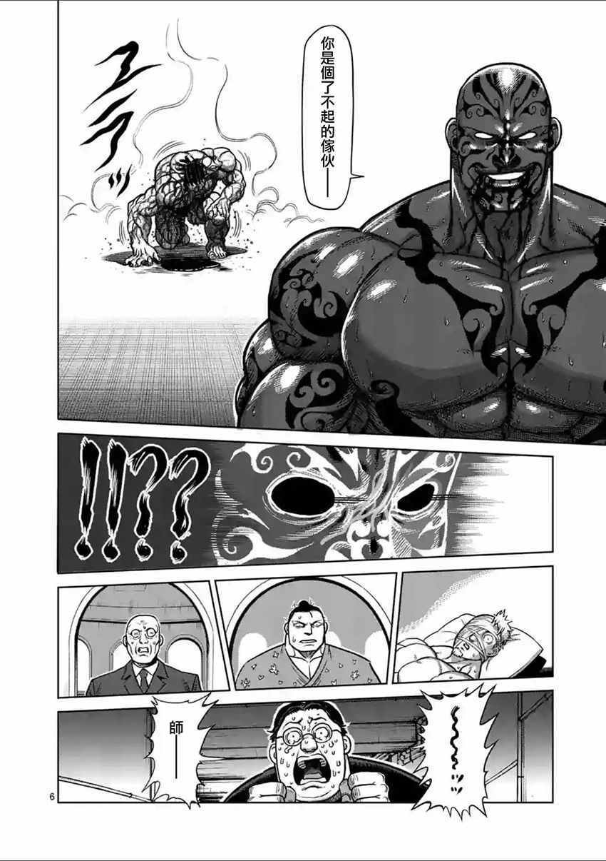 第146话