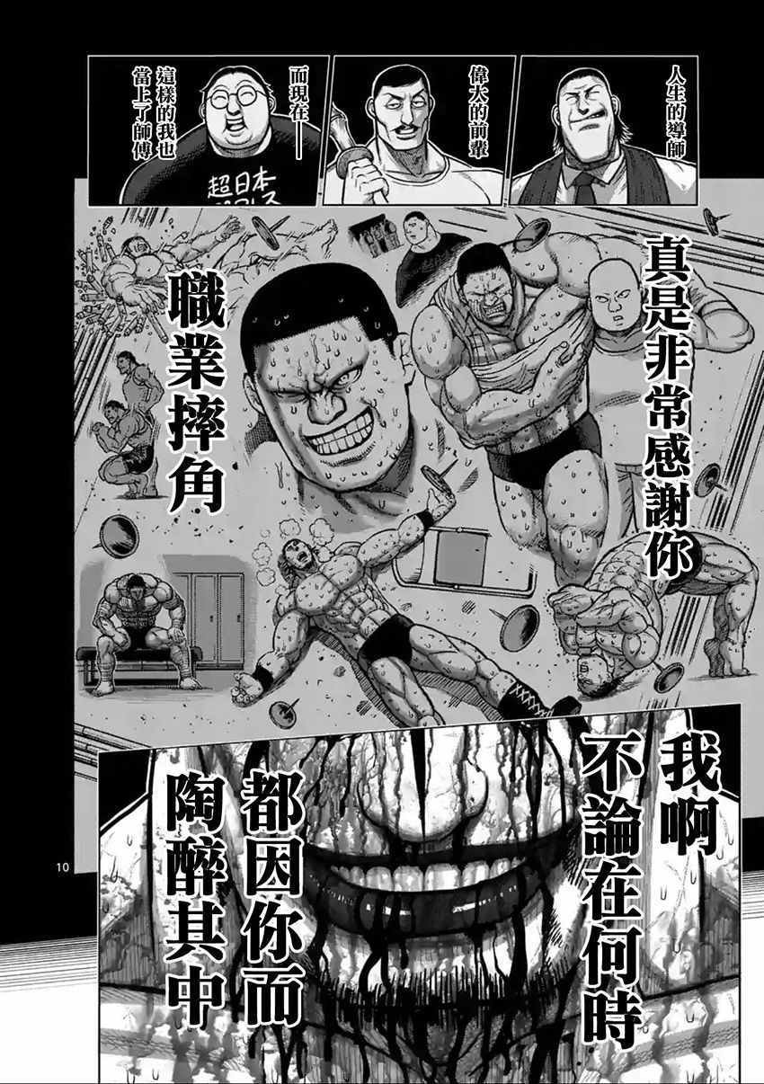 第146话