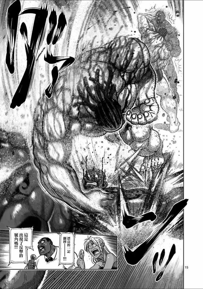 第146话