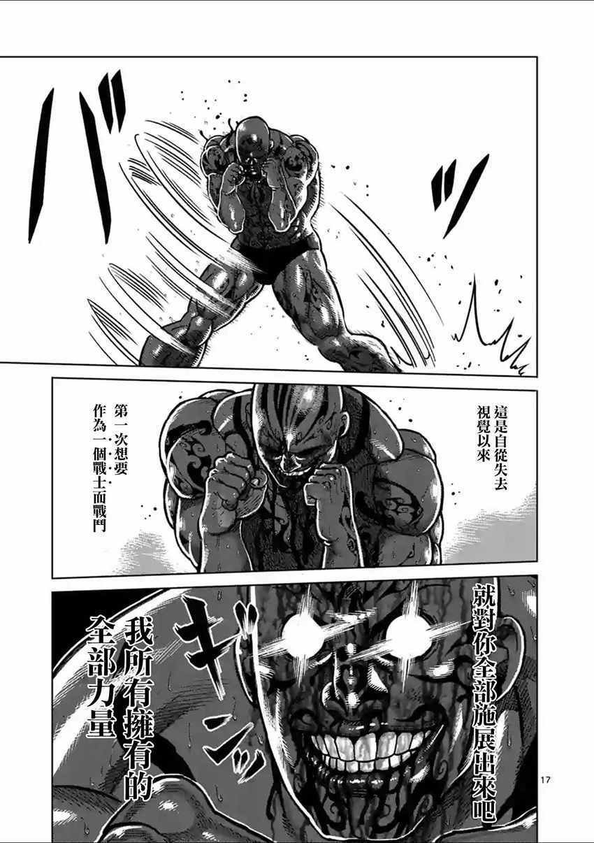 第146话
