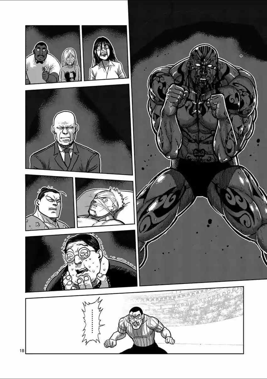 第146话