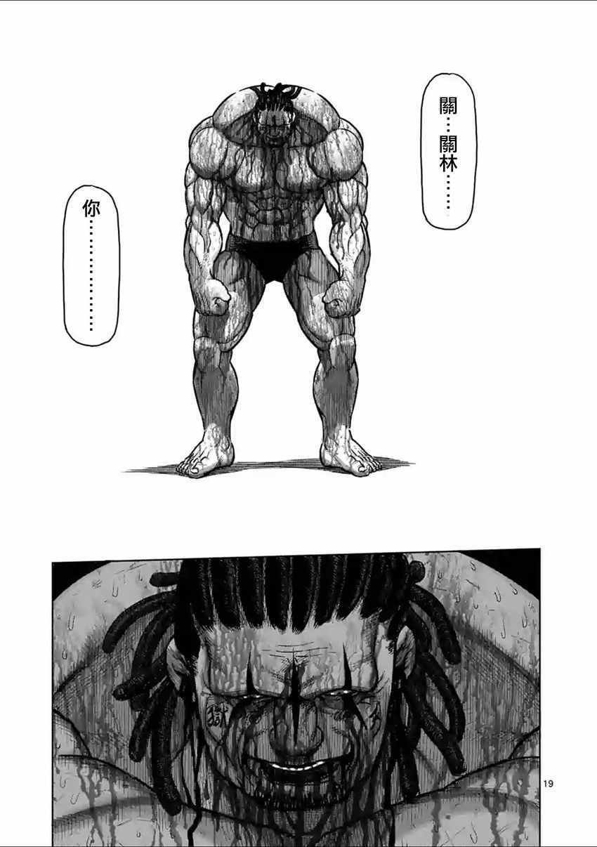 第146话
