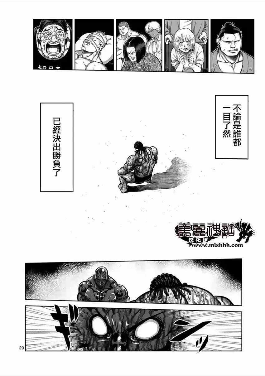 第146话