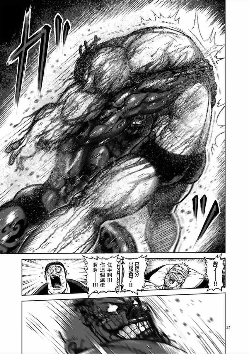 第146话