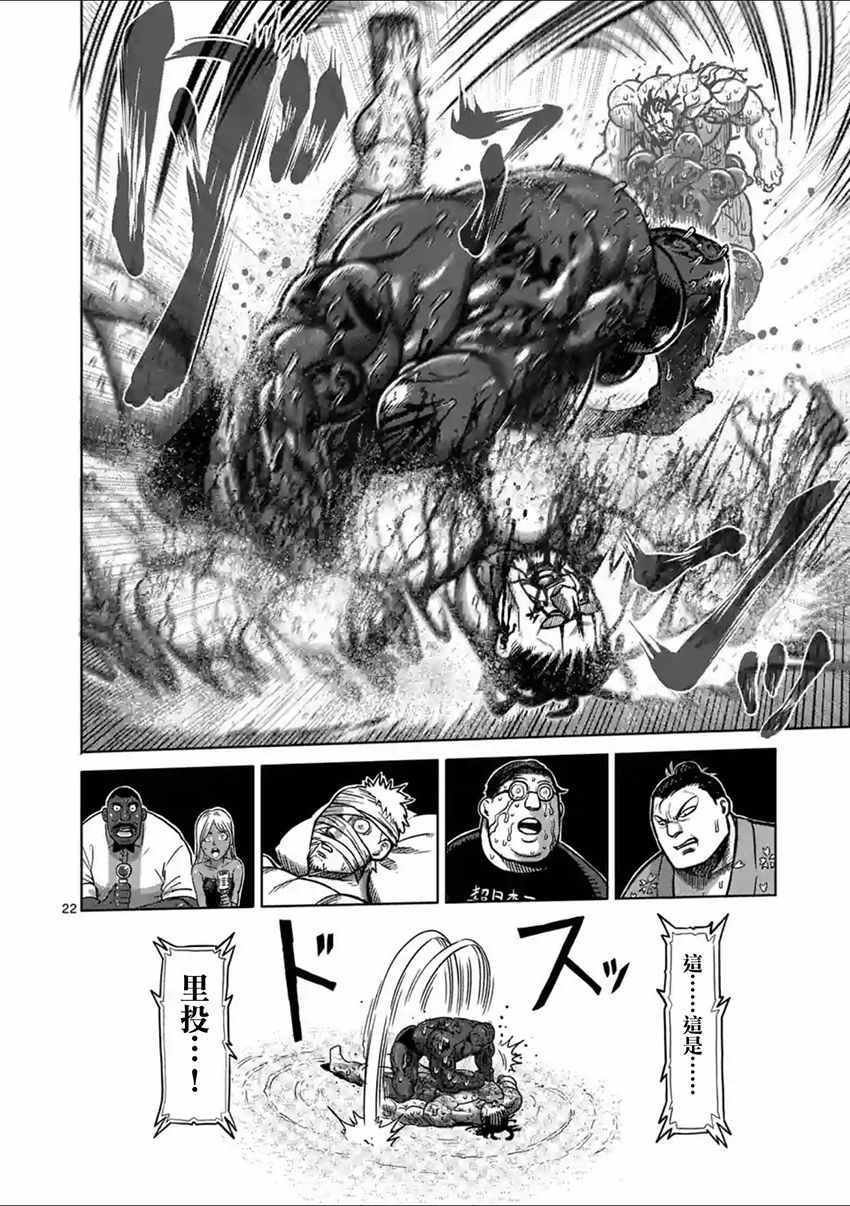 第146话
