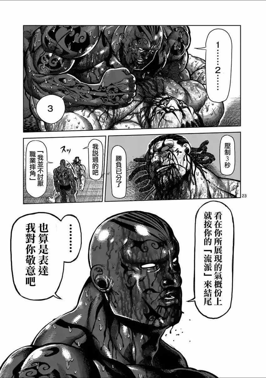 第146话