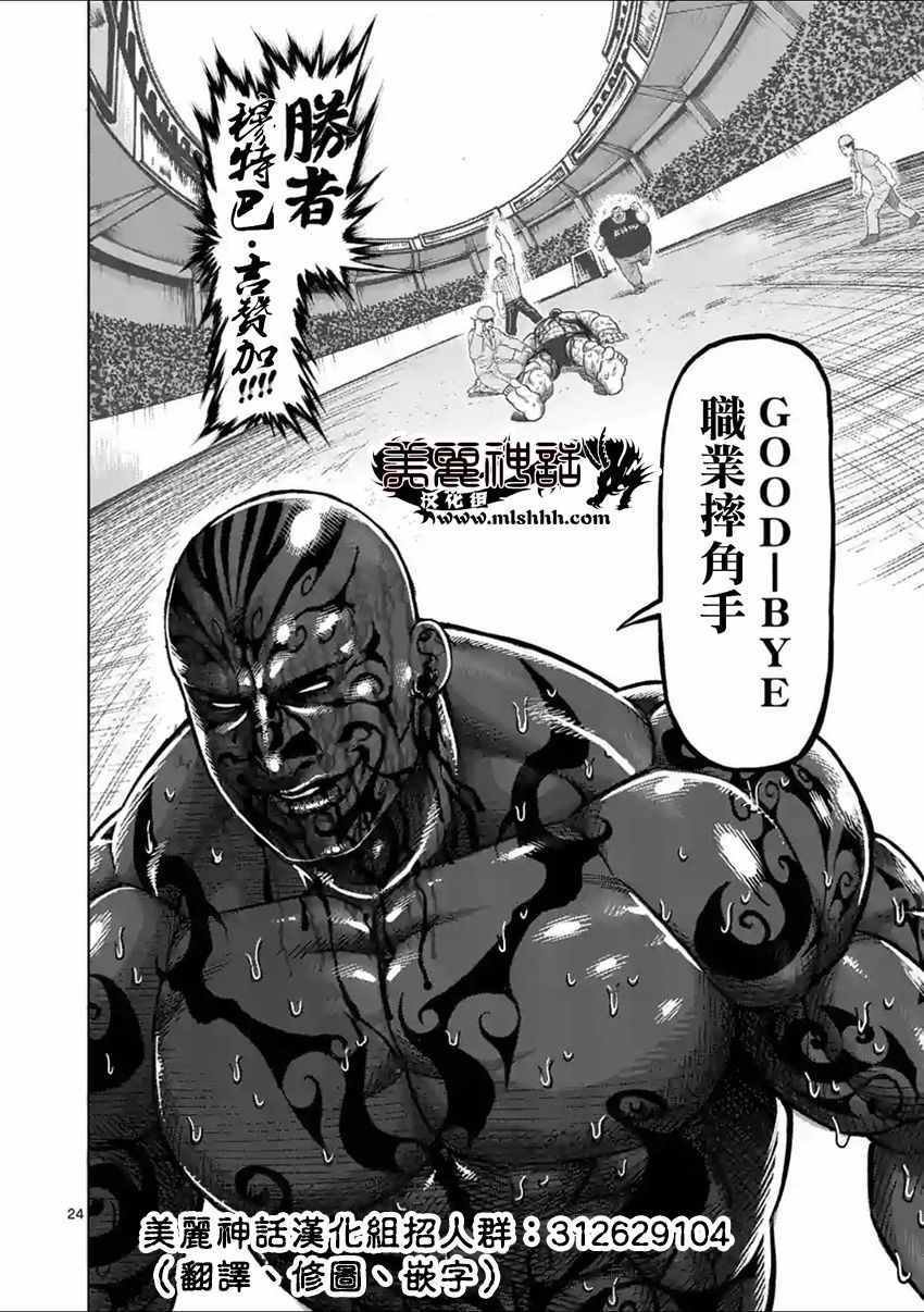 第146话