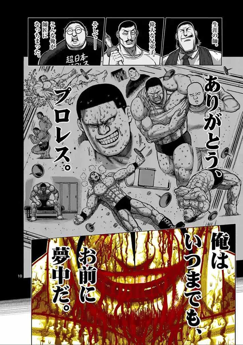 第146话