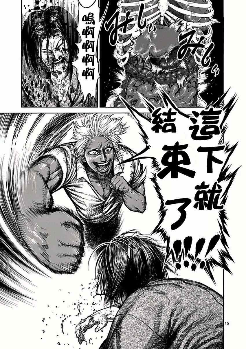第33话 暗跃