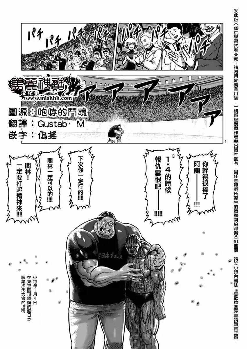 第147话