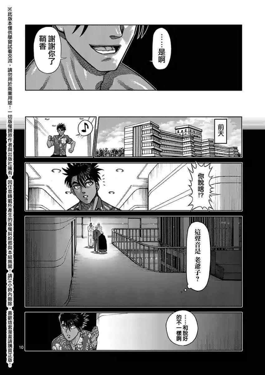第147话