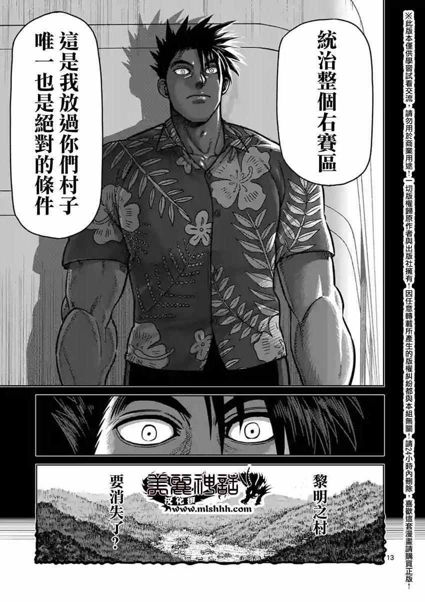 第147话