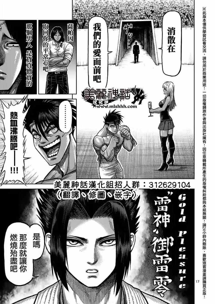 第147话