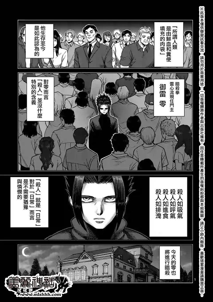 第148话