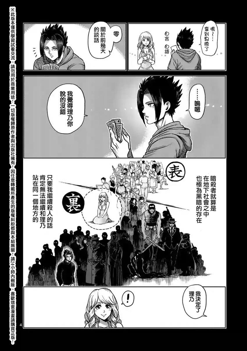 第148话