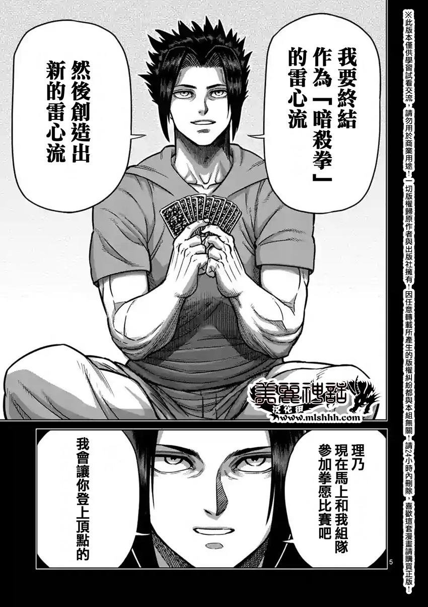 第148话
