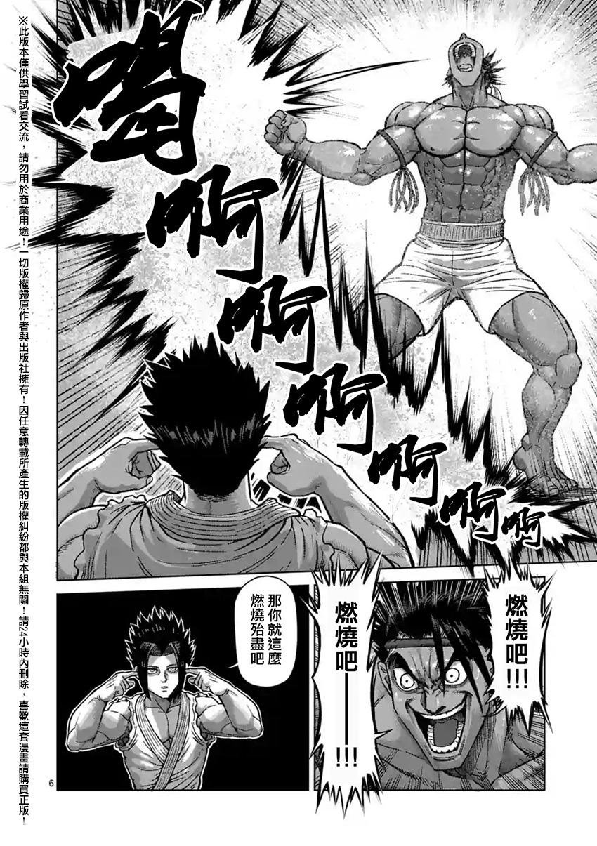 第148话