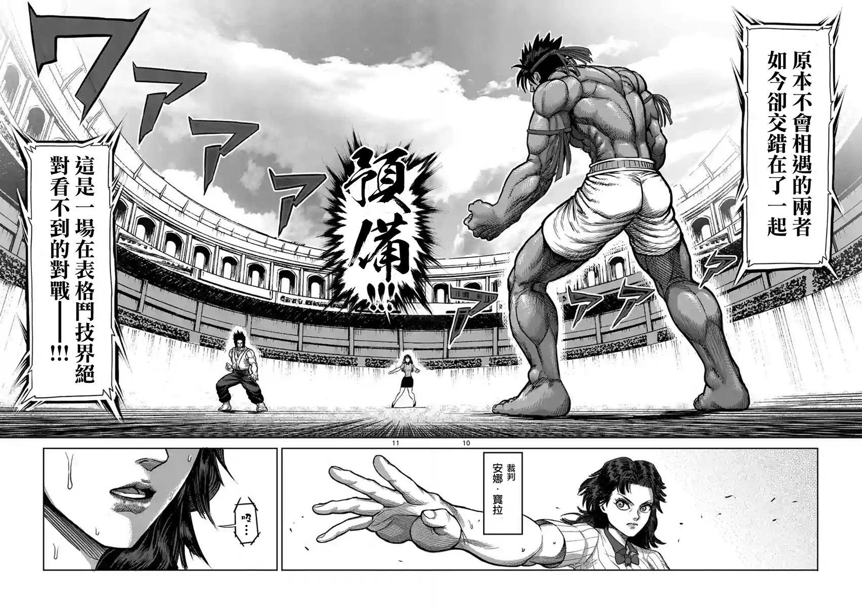 第148话