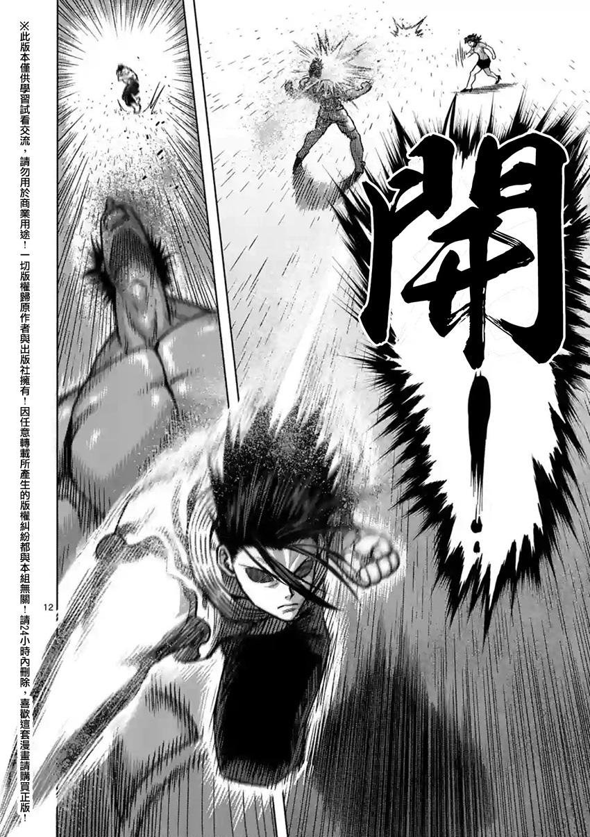 第148话