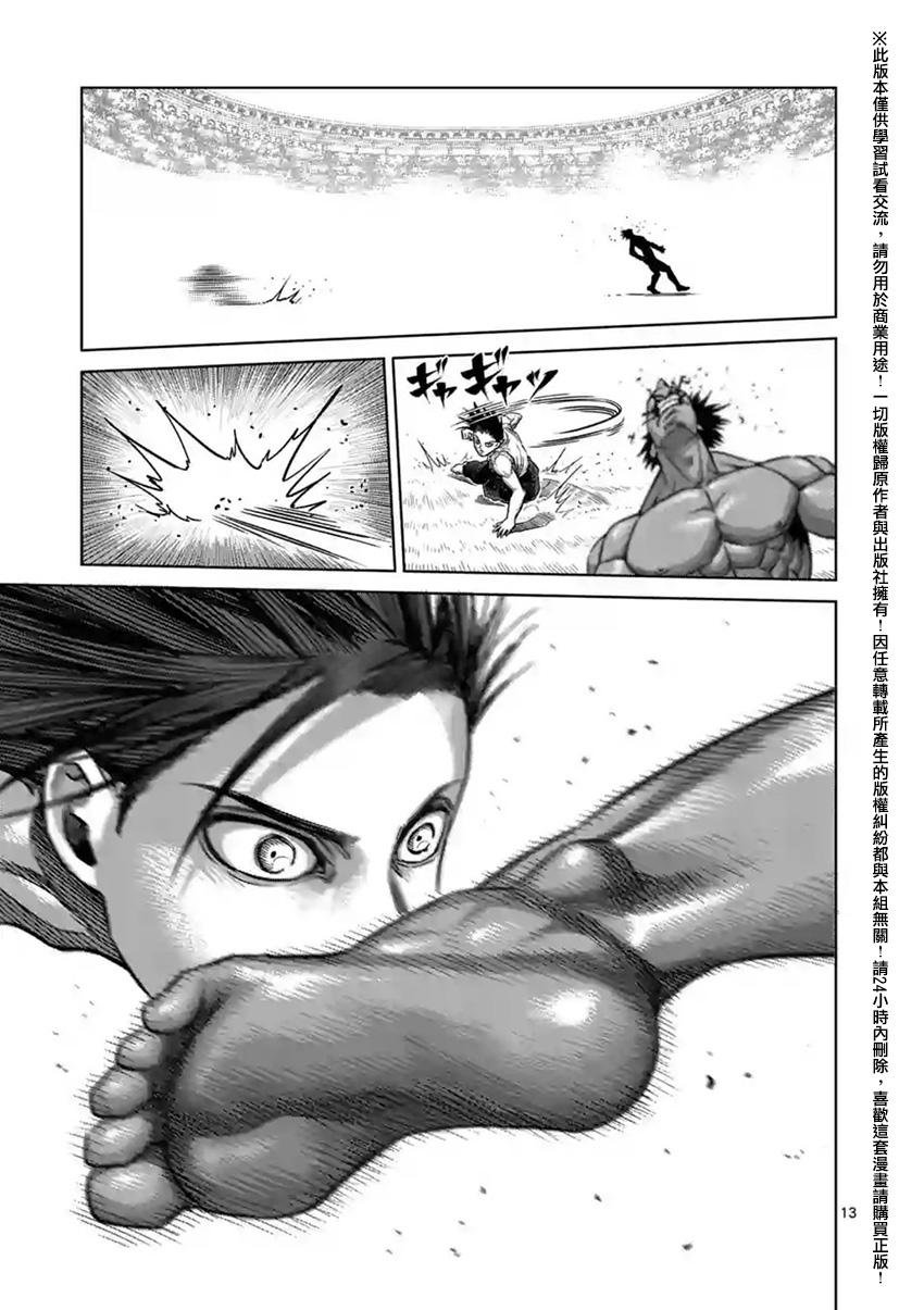 第148话