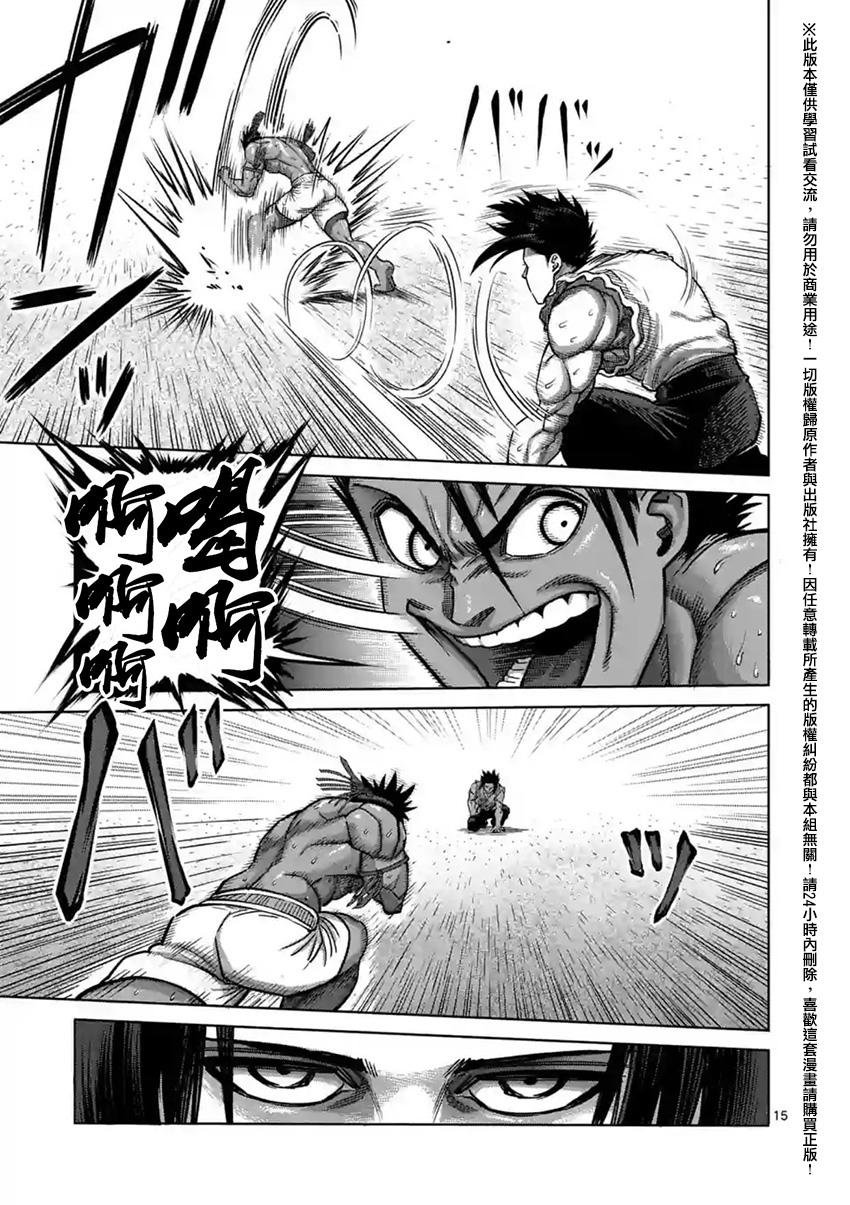 第148话