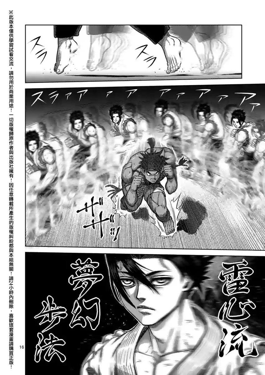 第148话