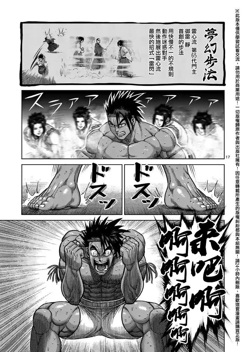 第148话