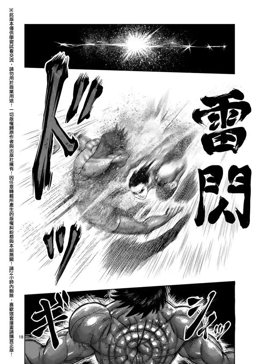 第148话