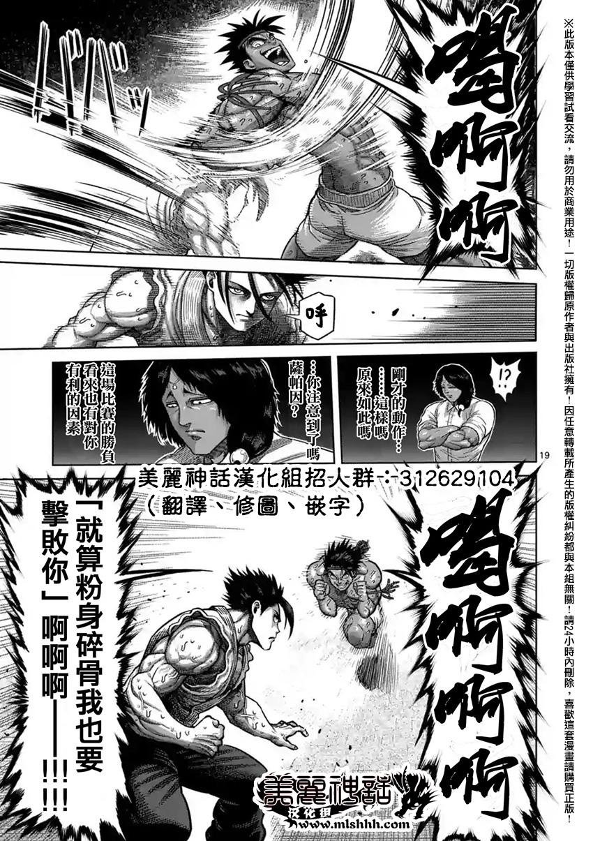 第148话