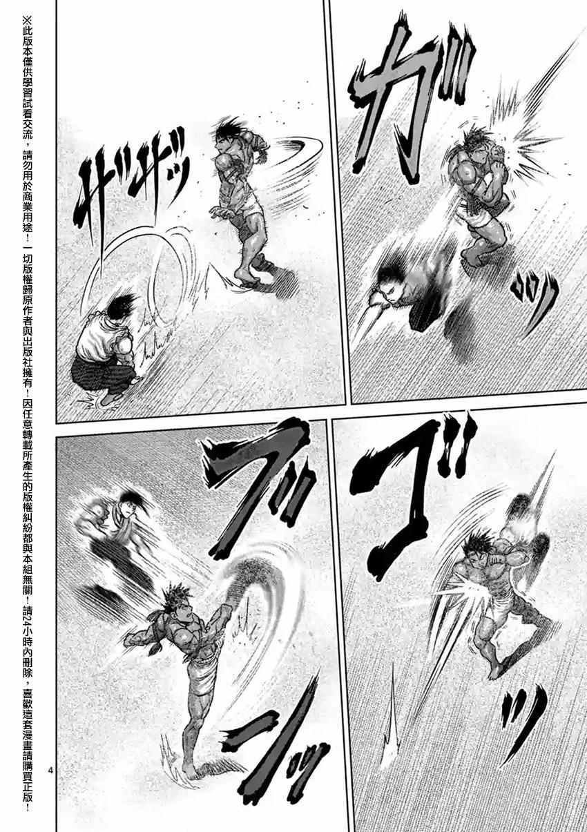 第149话