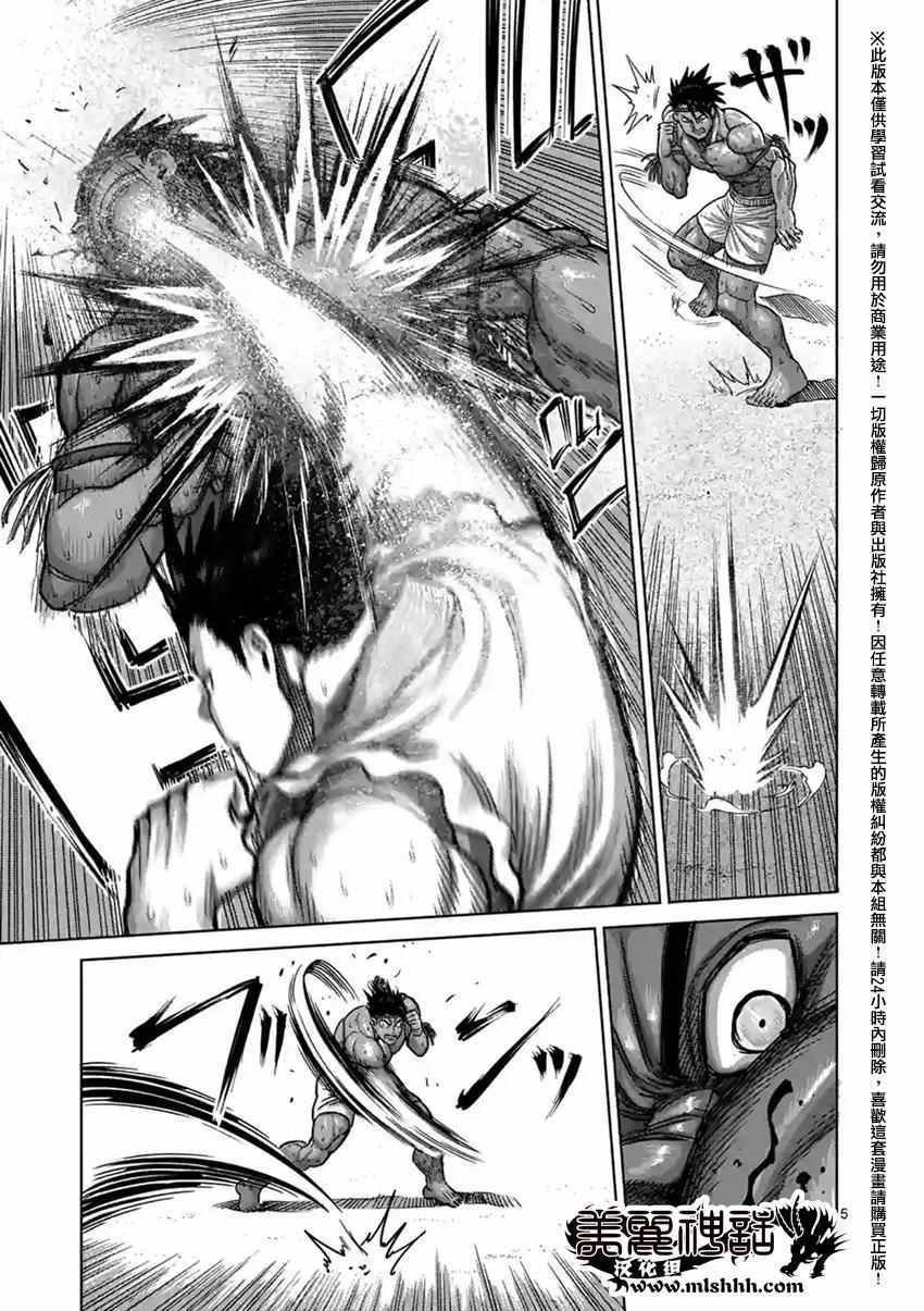 第149话