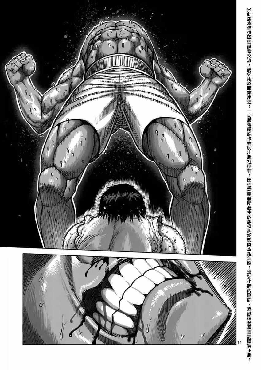 第149话
