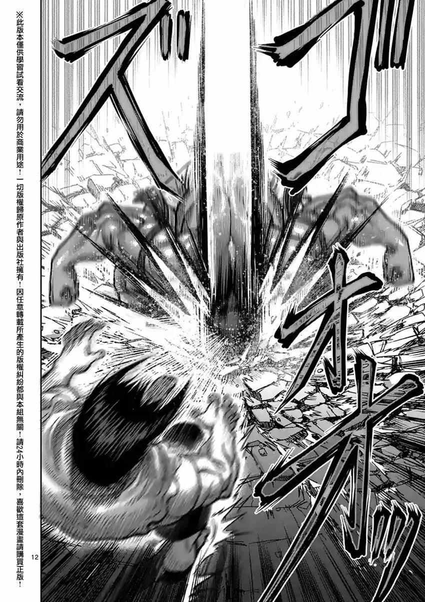 第149话