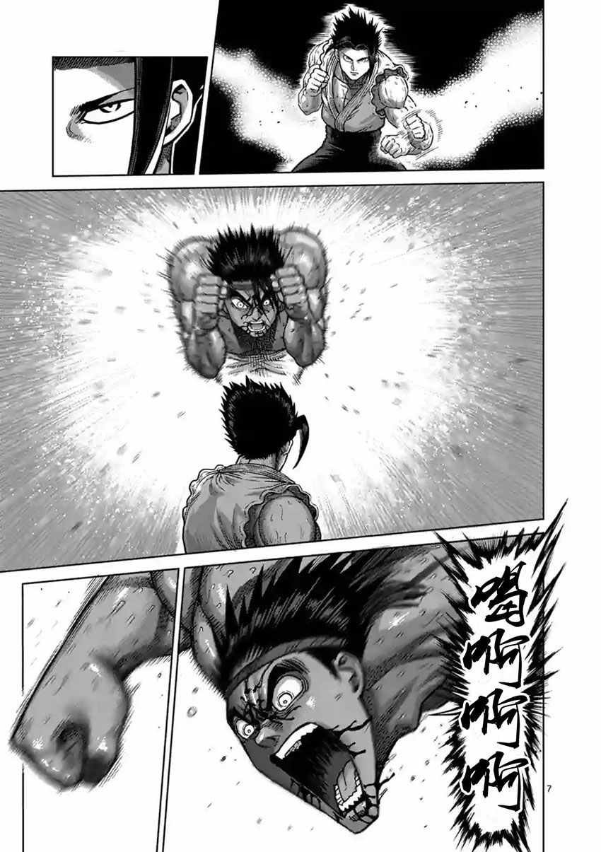 第150话