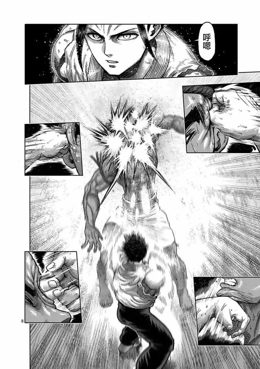 第150话