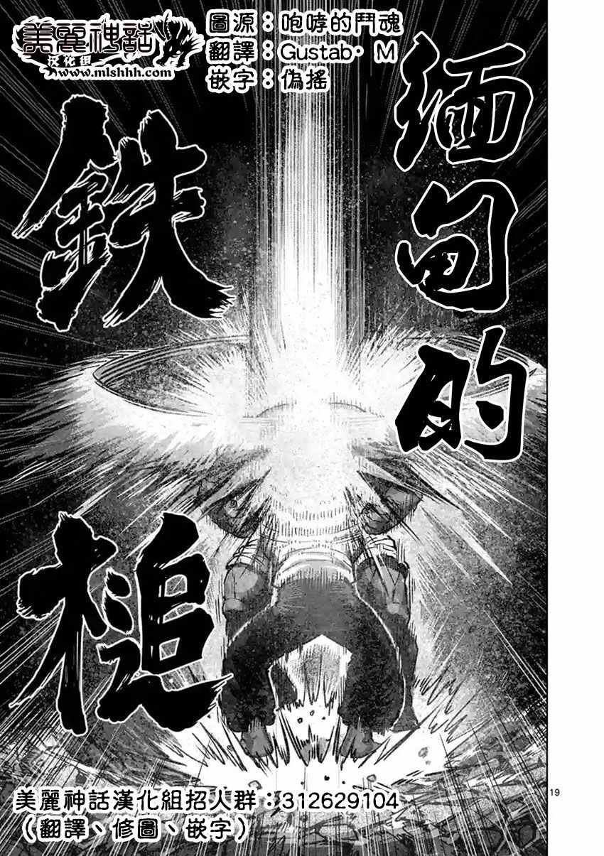 第150话
