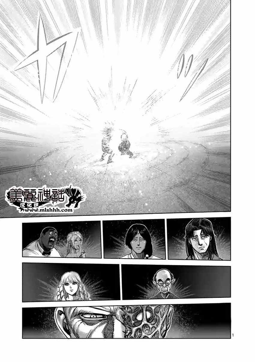 第151话