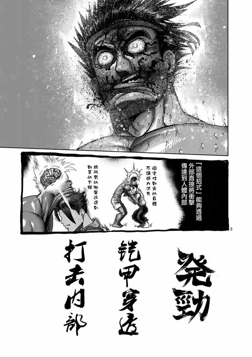第151话