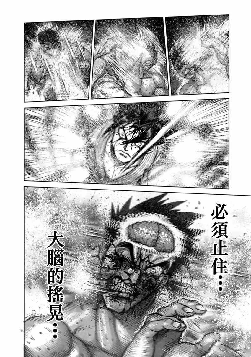 第151话