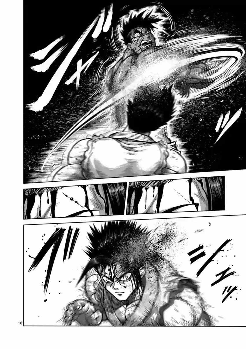 第151话