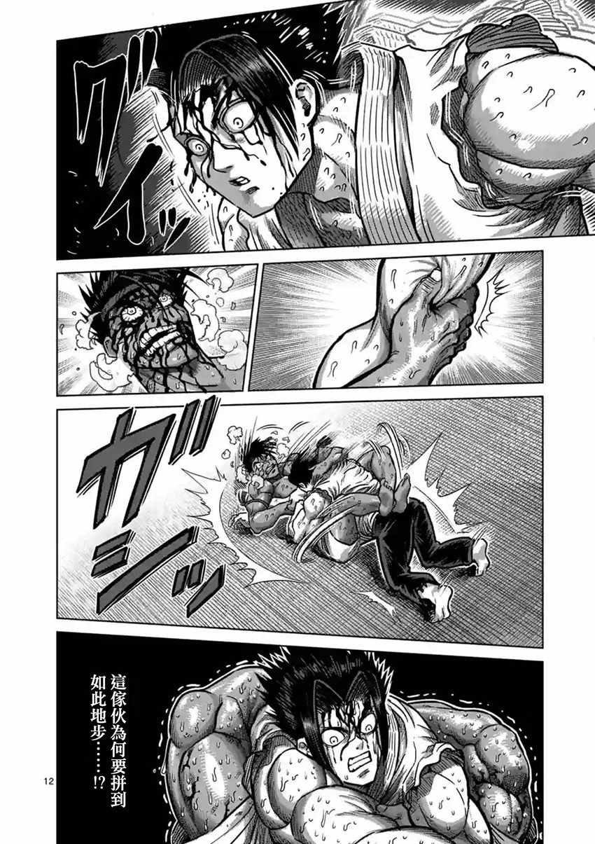 第151话