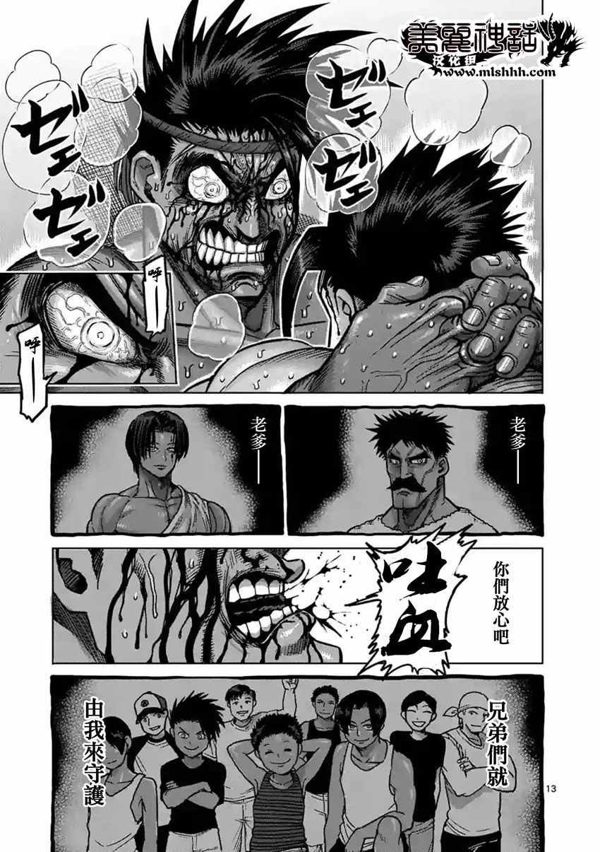 第151话