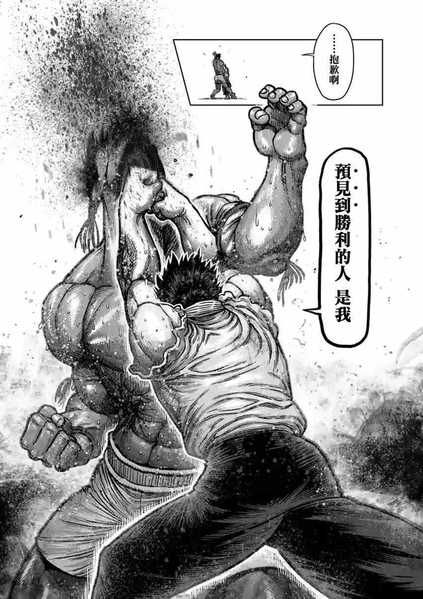 第151话