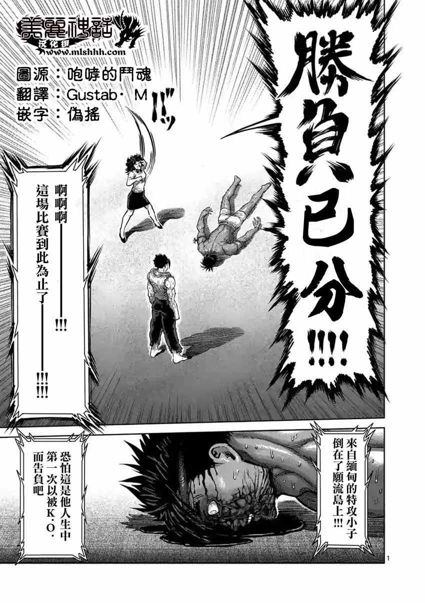 第152话